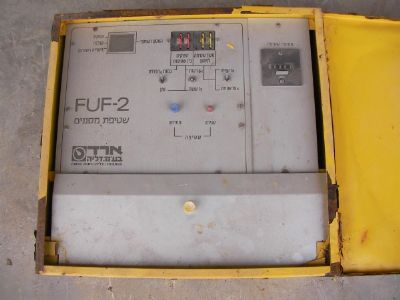 מערכת  השקייה   ארד   fuf-2