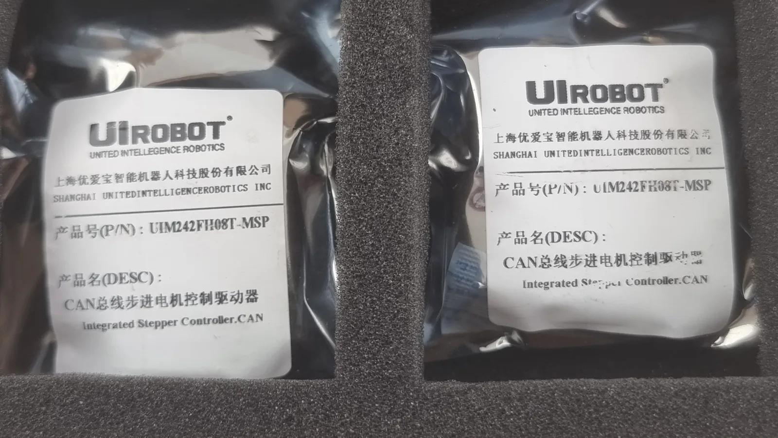 UI ROBOT UIM 242FH08T-MSP MINIATURE INTEGRATED STEPPER MOTOR CONTROLLER (2 pcs)