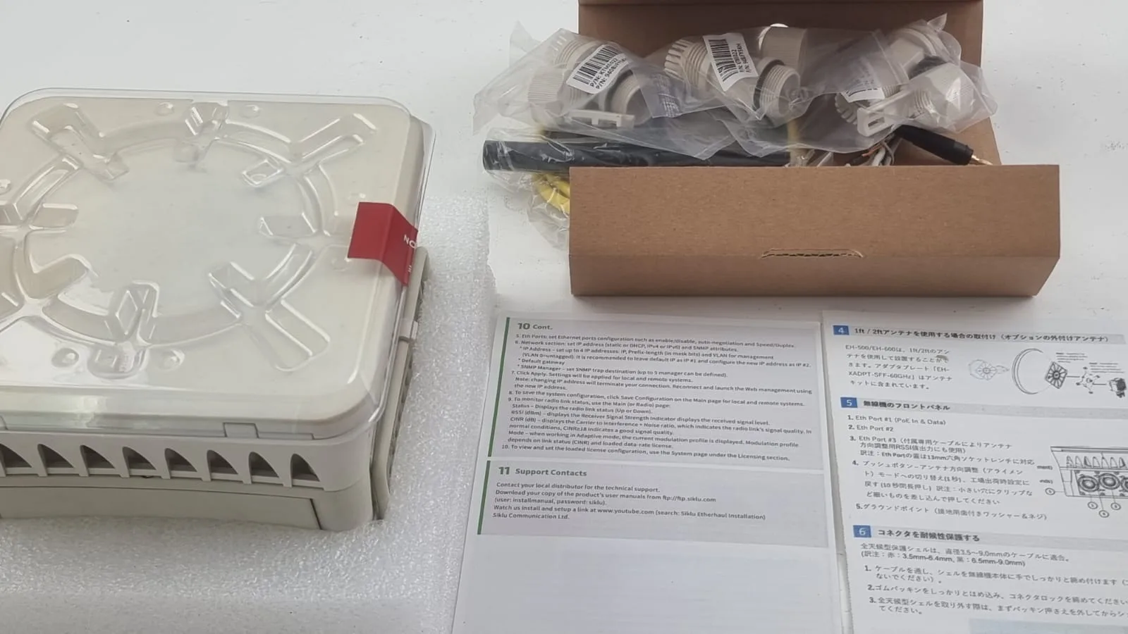 SIKLU EH-600TX-ODU-POE EtherHaul 600TX PoE ODU