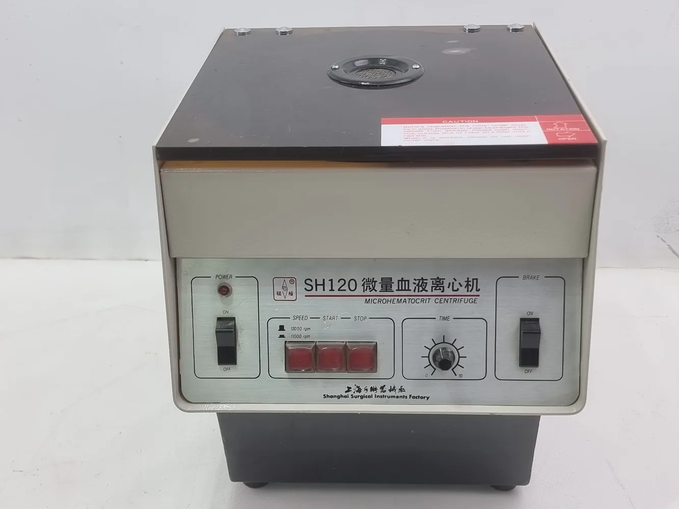 Sh120-1 Microhematocrit Blood Centrifuge Machine