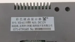 Screen for Microhardness tester SXHV - 1000TA