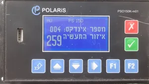 Polaris Control Unit SUOK150