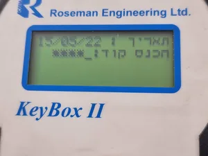 keybox ii roseman engineering -KBX-MT-00