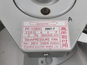 VENTILATING FAN PF-12BSG 30cm Pressure Fan -KURITA Electronic