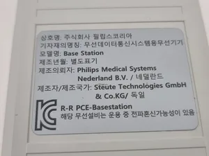 Philips base station 4598 012 57862