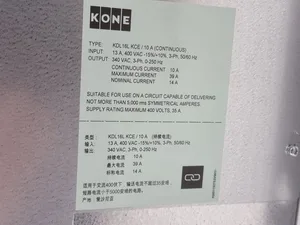 KONE KDL16L  10A (CONTINUOUS) 13A.400 VAC-15%+10%, 3-PH, 5060Hz